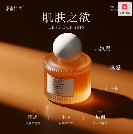 香水女士持久淡香留香72小時玫瑰小樣男士大牌禮盒正品官方旗艦店